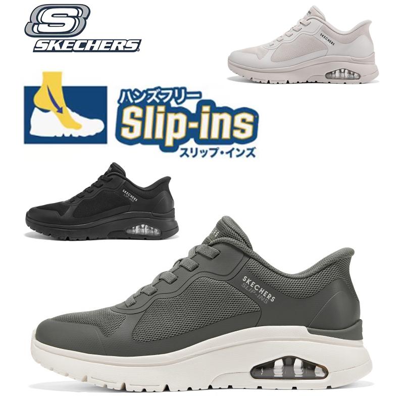 SKECHERS（スケッチャーズ） スリップインズ メンズ 幅広 軽量 滑り