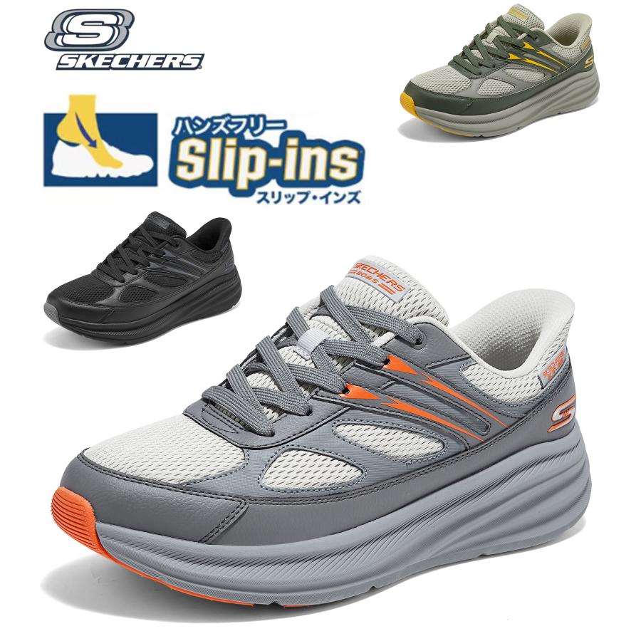 SKECHERS（スケッチャーズ） スリップイン メンズ スニーカー ハンズ
