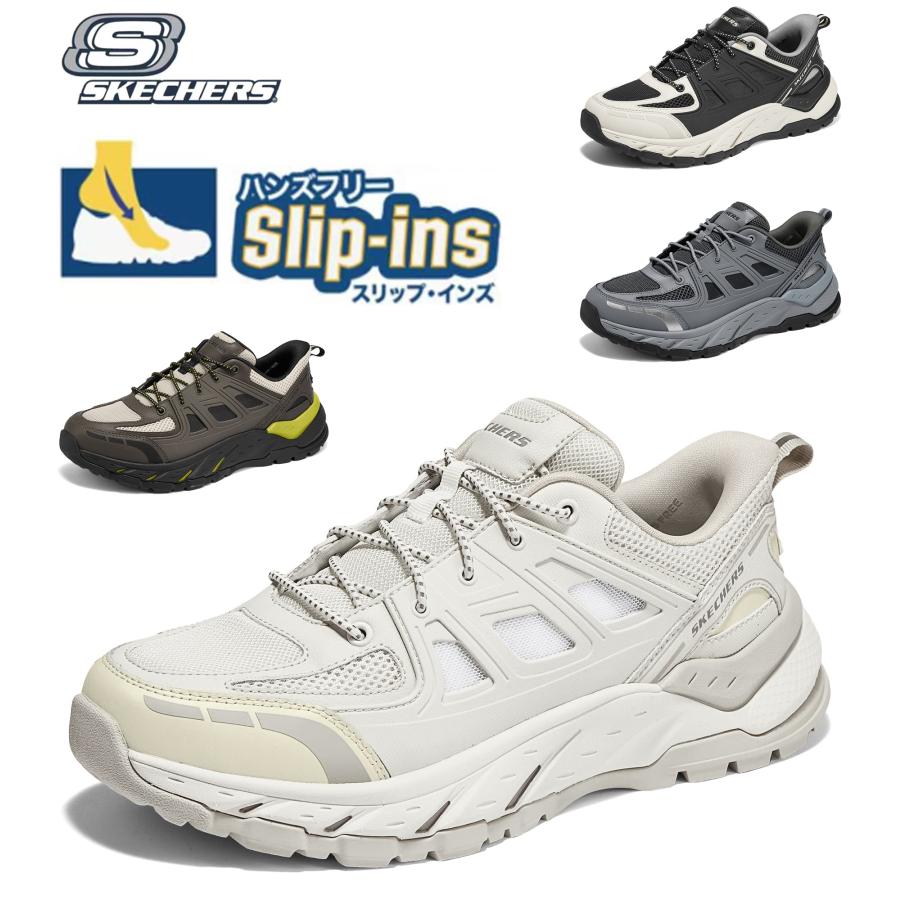 SKECHERS（スケッチャーズ） スリップインズ メンズ スニーカー 幅広 