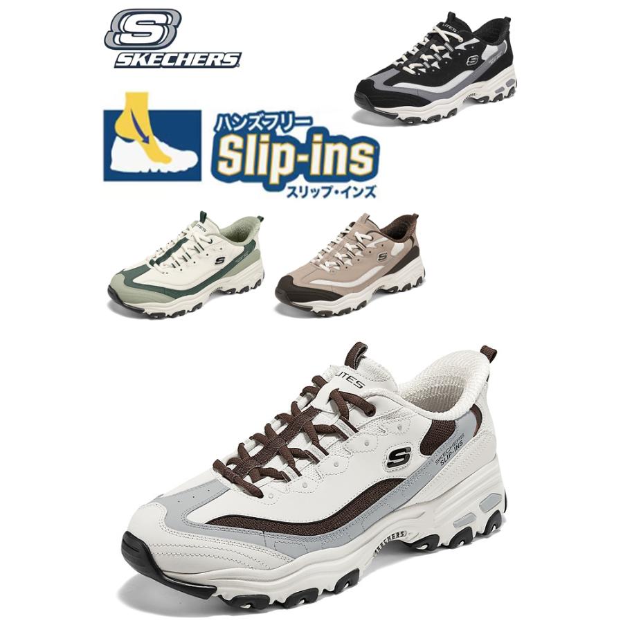 Nさま専用 スケッチャーズ スリップインズ：マックスクッショニング グライド