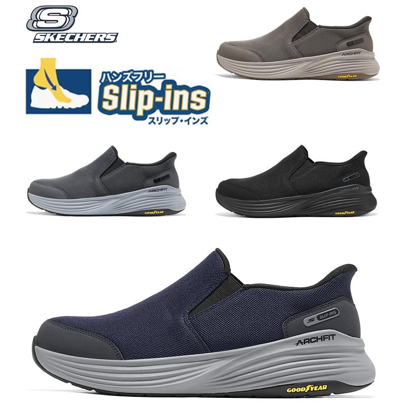 SKECHERS（スケッチャーズ） スリップイン メンズ スリッポン ハンズ