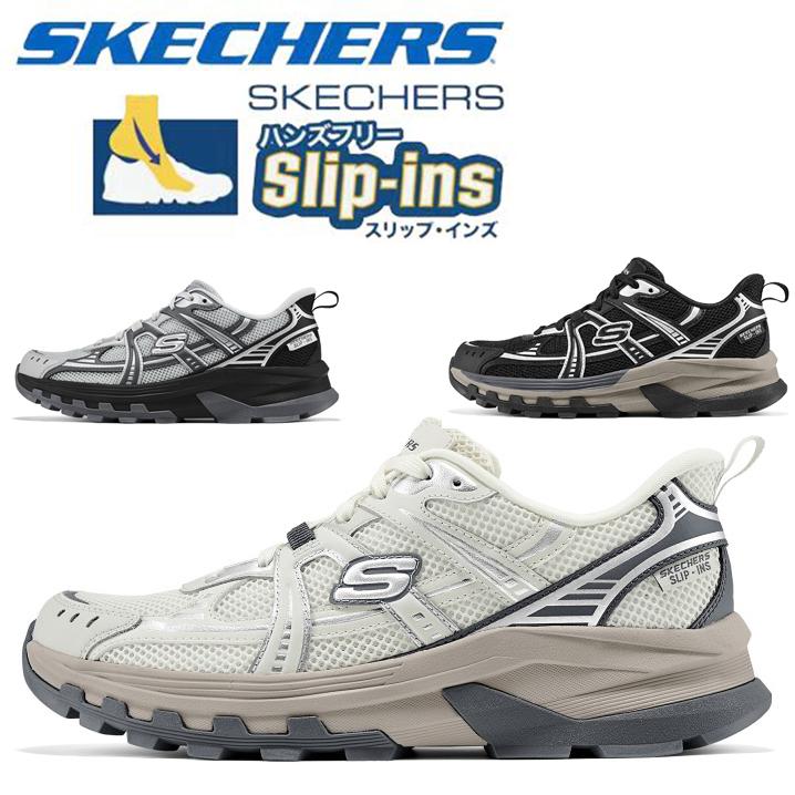SKECHERS（スケッチャーズ） スリップインズ メンズ 幅広 軽量 滑り