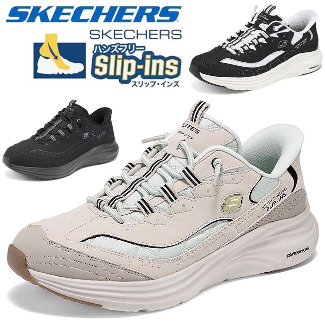 SKECHERS（スケッチャーズ） スリップイン メンズ ハンズフリー 厚底