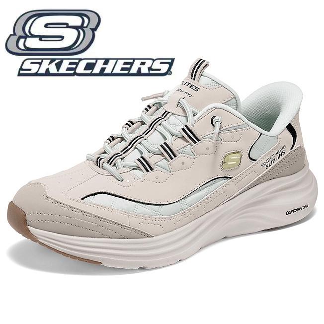SKECHERS（スケッチャーズ） スリップイン メンズ ハンズフリー 厚底