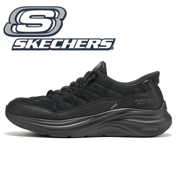 SKECHERS（スケッチャーズ） スリップイン メンズ スニーカー