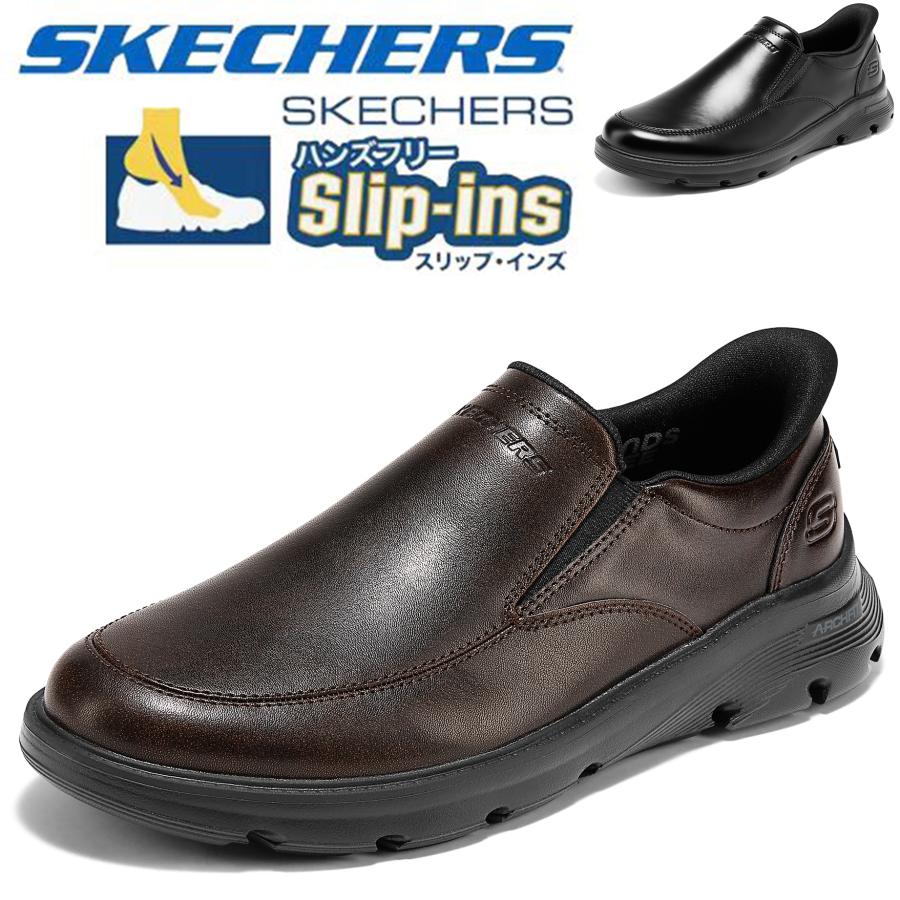SKECHERS（スケッチャーズ） メンズ スリップインズ ウォーキングシューズ 幅広 ワイド 軽量 滑りにくい 疲れない 大きいサイズ 新作 ...