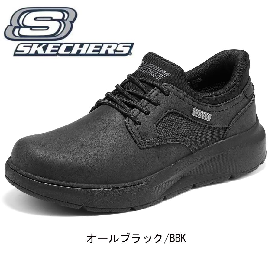 SKECHERS（スケッチャーズ） スリップインズ メンズ 幅広 軽量 滑り