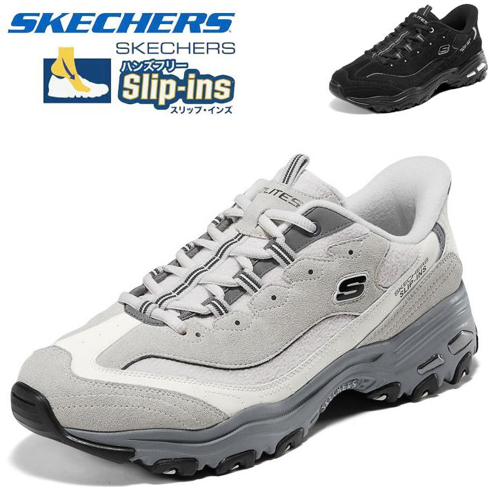 SKECHERS（スケッチャーズ） メンズ スリップインズ ダッドスニーカー