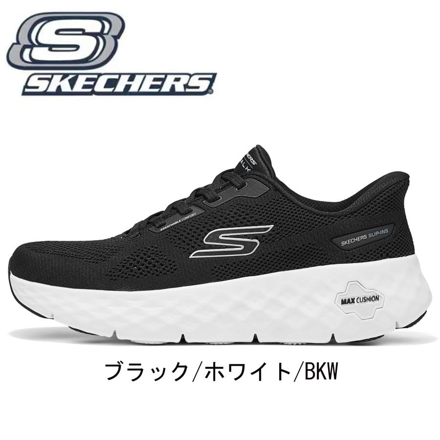 SKECHERS（スケッチャーズ） 幅広 ワイド 軽量 滑りにくい 新作 爆買