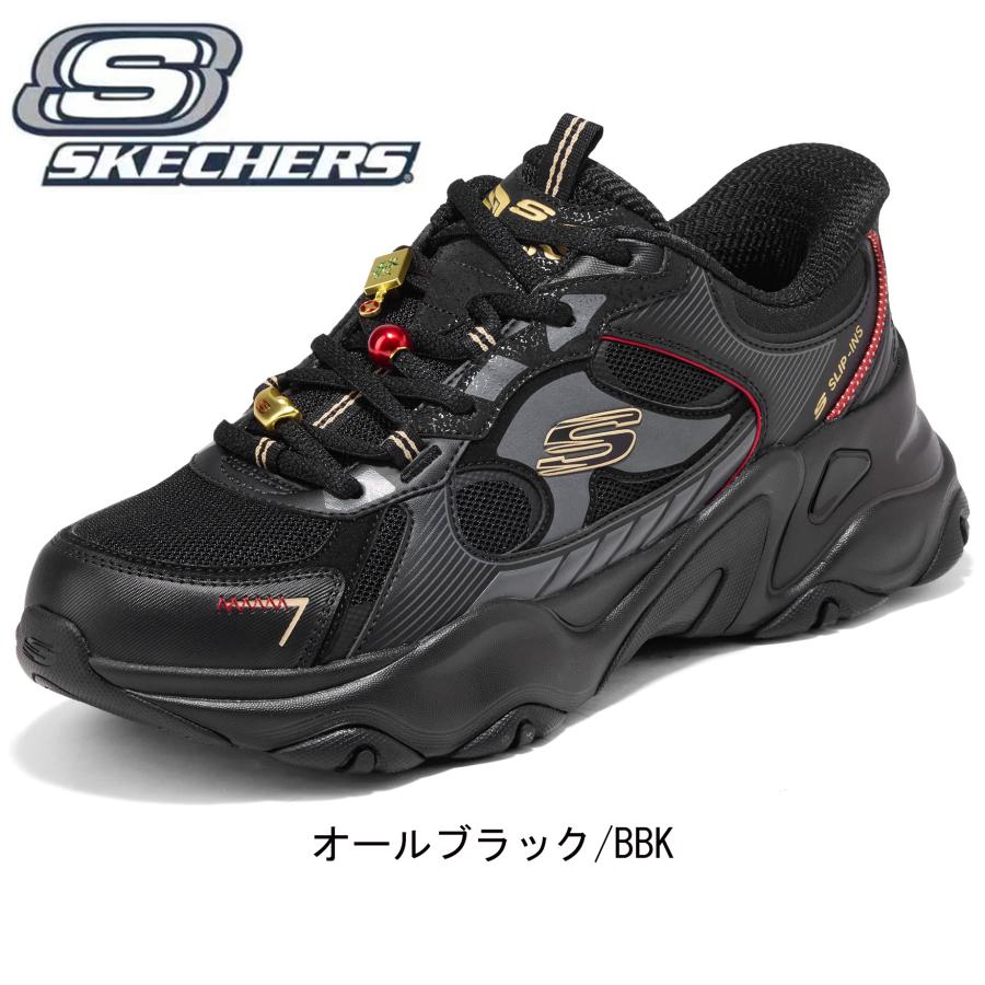 SKECHERS（スケッチャーズ） スリップインズ メンズ 幅広 軽量 滑り