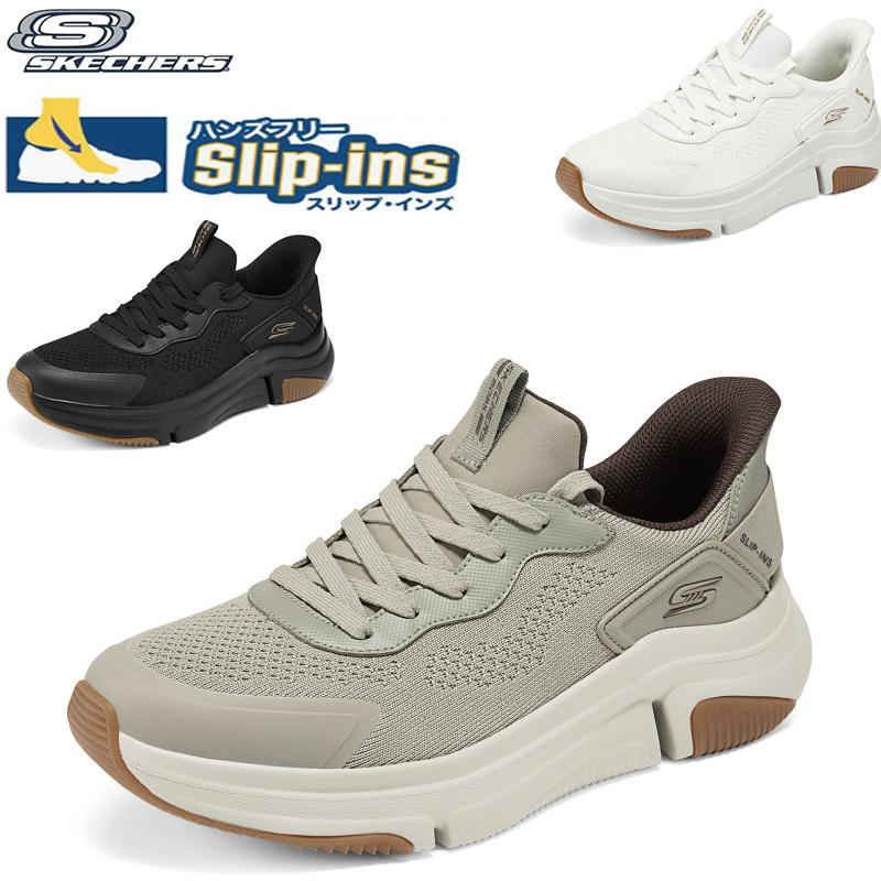 SKECHERS（スケッチャーズ） スリップイン メンズ ハンズフリー 厚底
