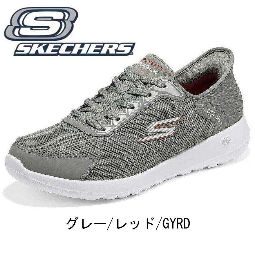 SKECHERS（スケッチャーズ） スリップインズ メンズ ウォーキング 