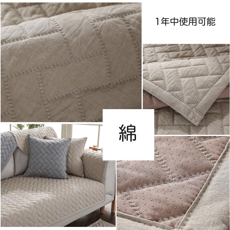 ソファーカバー 綿 犬猫対策 マルチカバー おしゃれ 滑り止め 肘付き