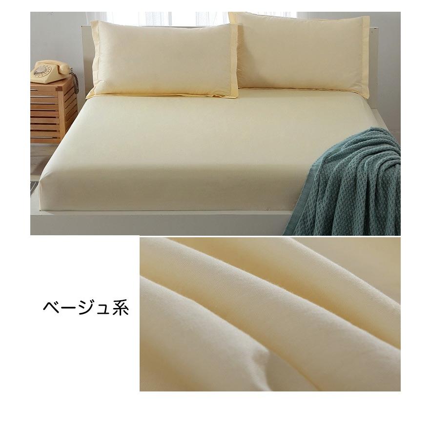 ボックスシーツ シングル 100*200+30cm 綿100％ パッド一体型ボックス