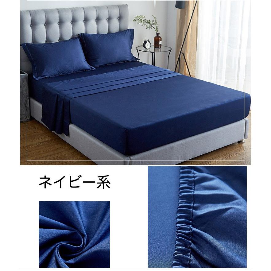 ボックスシーツ キング 180*200+30cm 綿100％ パッド一体型ボックス