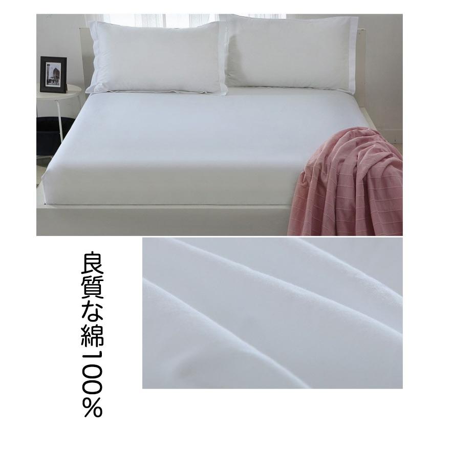 ボックスシーツ キング 180*200+30cm 綿100％ パッド一体型ボックス