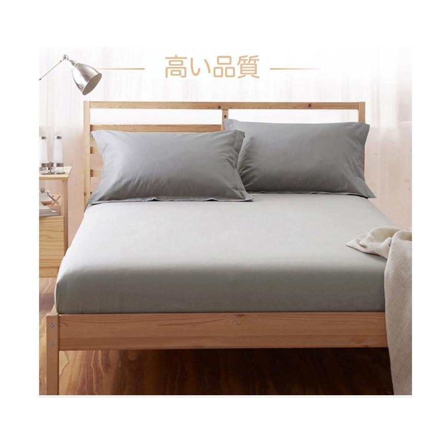 ボックスシーツ キング 180*200+30cm 綿100％ パッド一体型ボックス