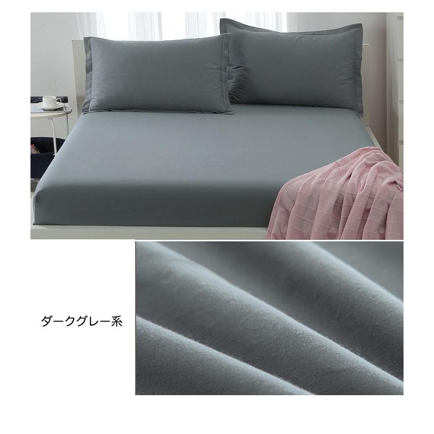 ボックスシーツ シングル 100*200+30cm 綿100％ パッド一体型ボックス