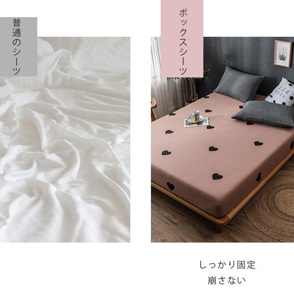 ボックスシーツ 幅135cm ダブル 135×200cm マットレスカバー マット