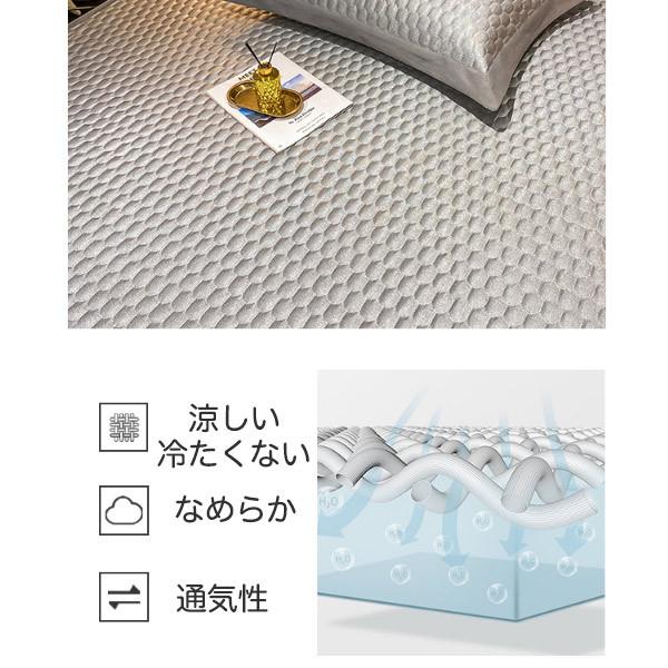 ボックスシーツ 幅220cm ファミリー 200×220cm 夏用 ひんやり 涼しい