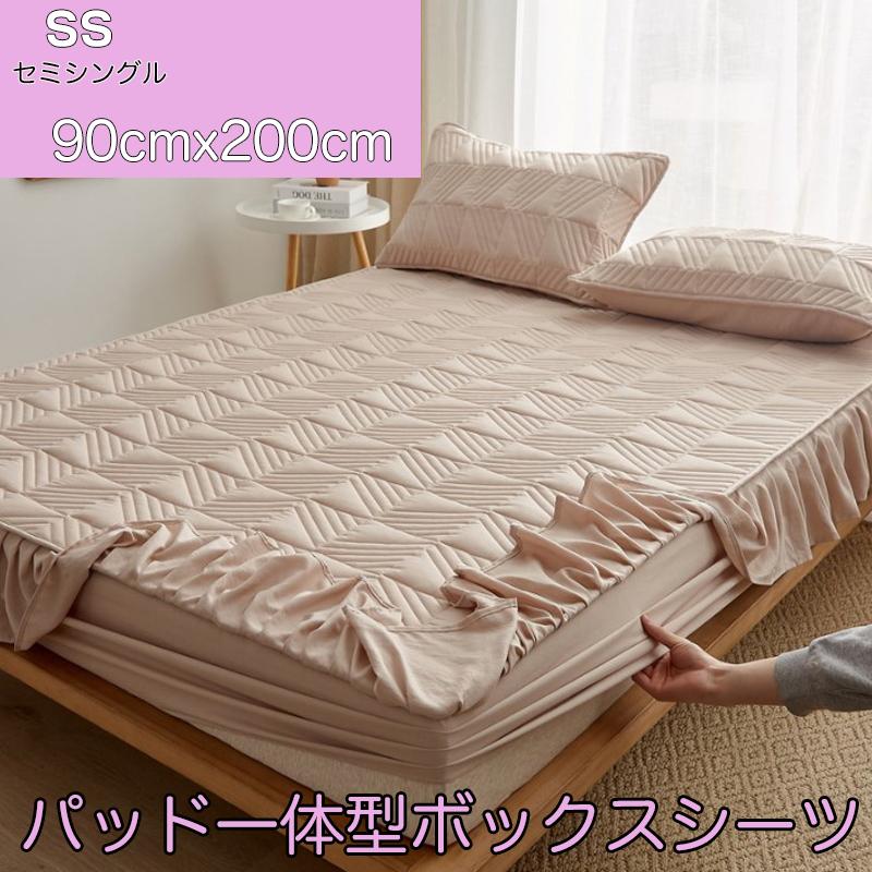 ボックスシーツ マットレスカバー 90×200cm セミシングル 敷きパッド
