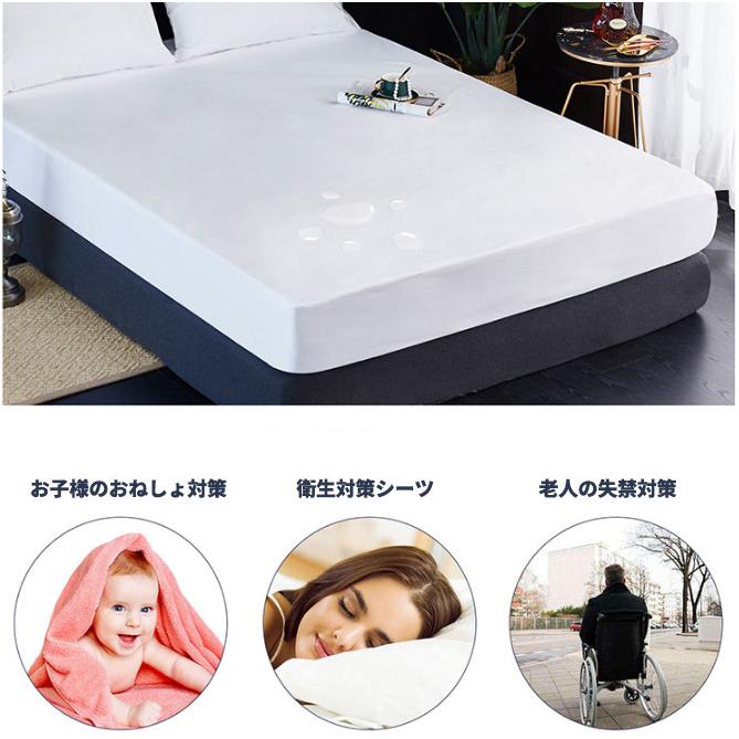 防水ボックスシーツ 防水シーツ ファミリー 200*220cm+30cm 一体型 ボックスシーツ タオル地 シーツ ベッドシーツ マットレスカバー 介護シーツ :msh73:ジャスト良品 - 通販 - Yahoo!ショッピング 防水ボックスシーツ 防水シーツ ファミリー 200*220cm+30cm 一体型 ボックスシーツ タオル地 シーツ ベッドシーツ マットレスカバー 介護シーツ :msh73:ジャスト良品 - 通販 - Yahoo!ショッピング