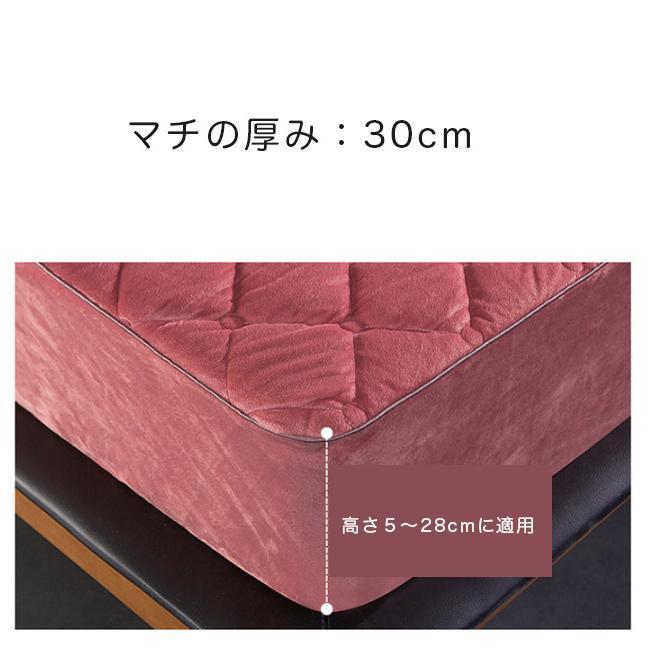 ボックスシーツ あったか キング 180×200cm マットレスカバー ベッドシーツ マットシーツ パッド一体型ボックスシーツ イクロファイバー 防寒対策｜justproduct｜19