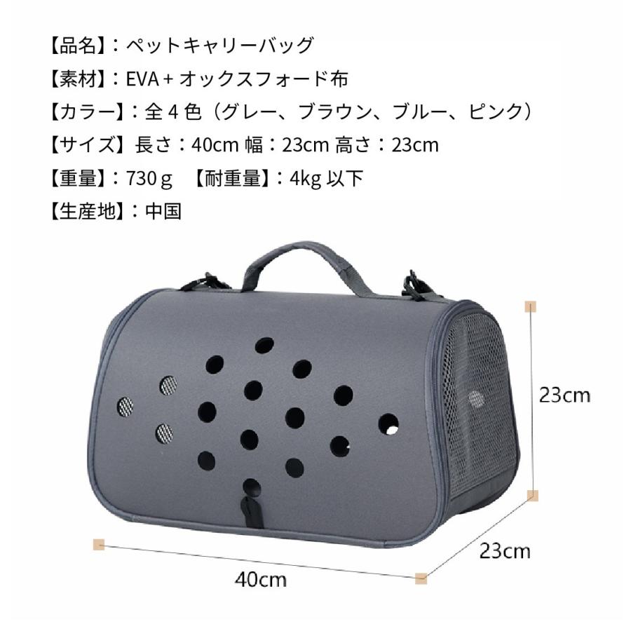 ペットキャリーバッグ 小型犬用 子猫用 子犬用 お出かけパック 通気性
