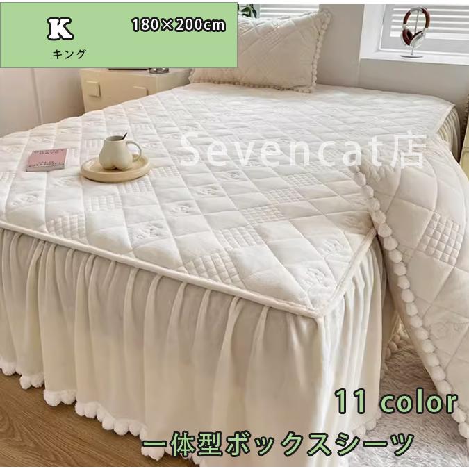 シモンズ　日本製　ボックスシーツ　BOXシーツ　ホワイト　キングサイズ　K ボックスシーツ マットレスカバー キング K あったか 180×200cm ベッド