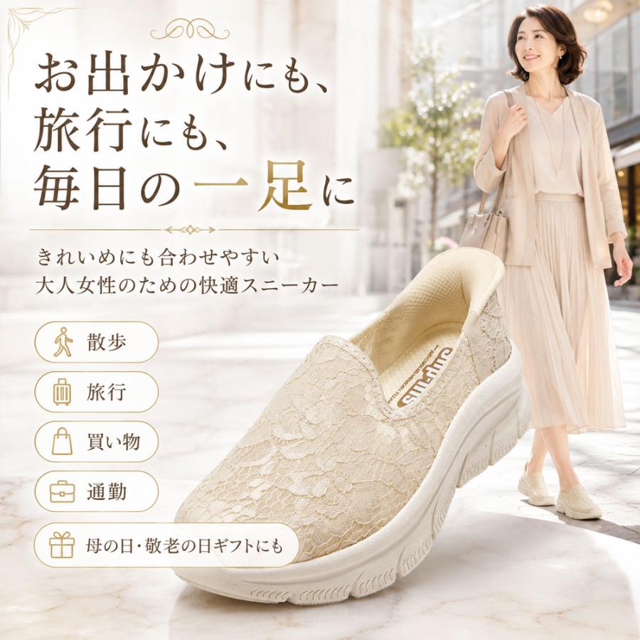 ほぼ未使用　スケッチャーズ　スリップインズ　カーキ色　24cm SKECHERS（スケッチャーズ） スリップインズ レディース スリッポン