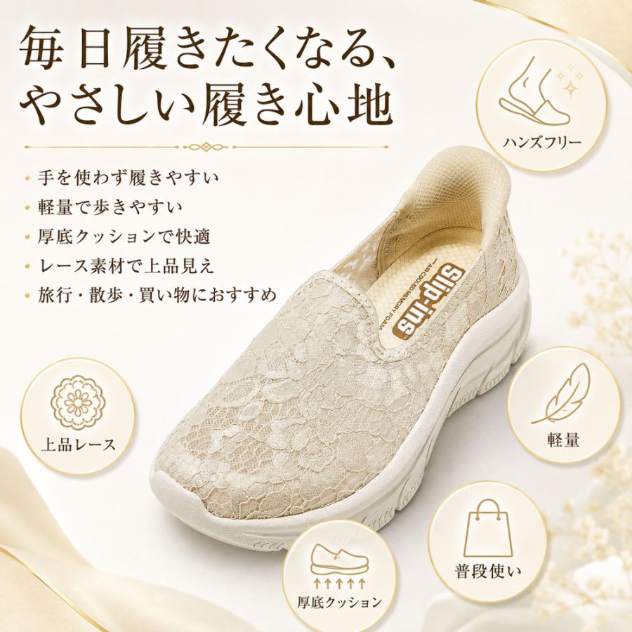 SKECHERS（スケッチャーズ） スリップインズ レディース スリッポン