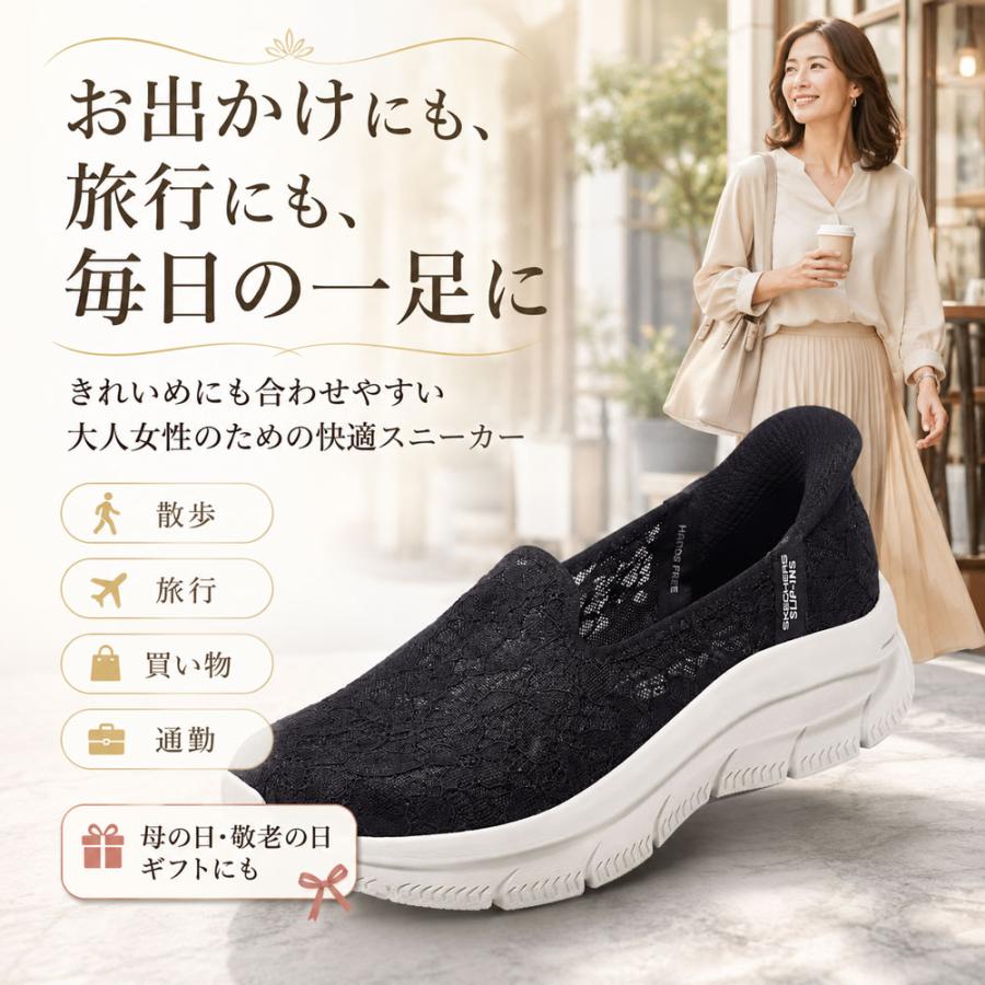 ほぼ未使用　スケッチャーズ　スリップインズ　カーキ色　24cm SKECHERS（スケッチャーズ） スリップインズ レディース スリッポン