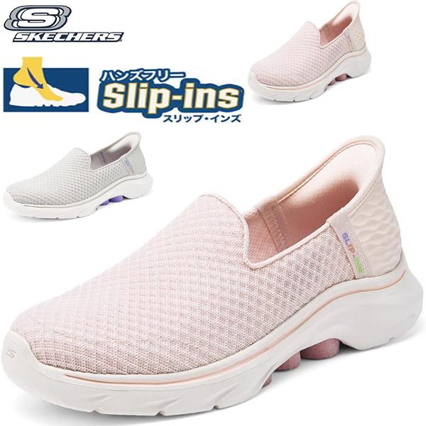 SKECHERS（スケッチャーズ） スリップインズ レディース スリッポン 新作 ハンズフリー 手を使わずに履ける 黒 ブラック Slip ...