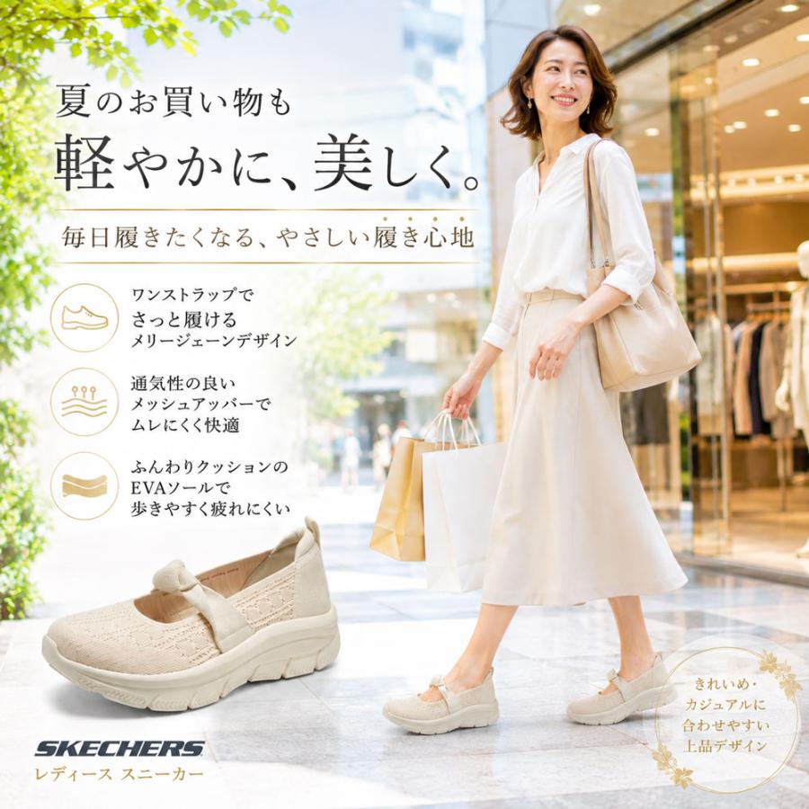 SKECHERS（スケッチャーズ） ＼ポイント10倍／スケッチャーズ