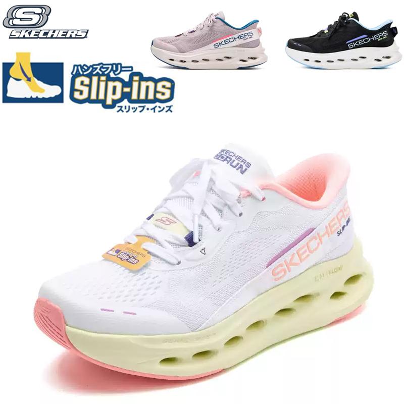 SKECHERS（スケッチャーズ） スリップインズ レディース ハンズフリー