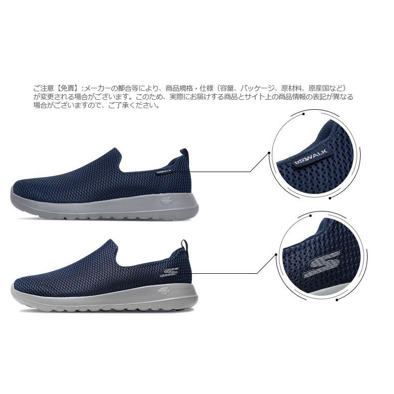 Gowalk Max 54600 Nvgy Hot Skechers 54600 Outlet