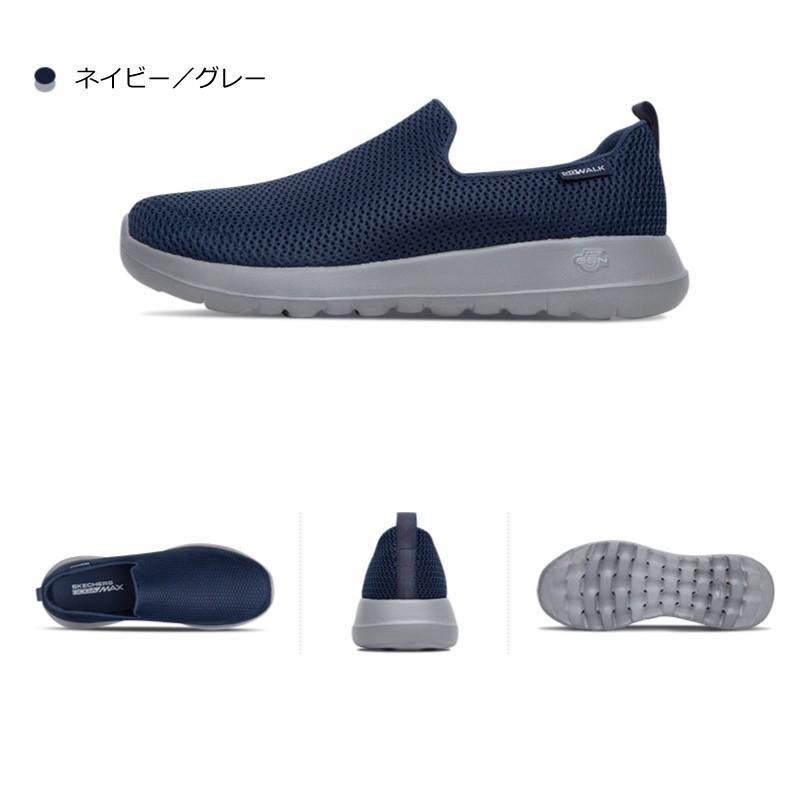 SKECHERS（スケッチャーズ） GO WALK MAX ゴーウォーク マックス 54600