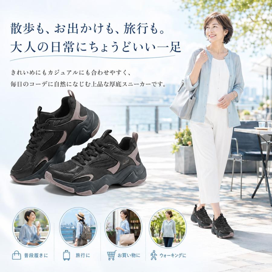 SKECHERS（スケッチャーズ） スニーカー レディース 幅広 軽量 滑り