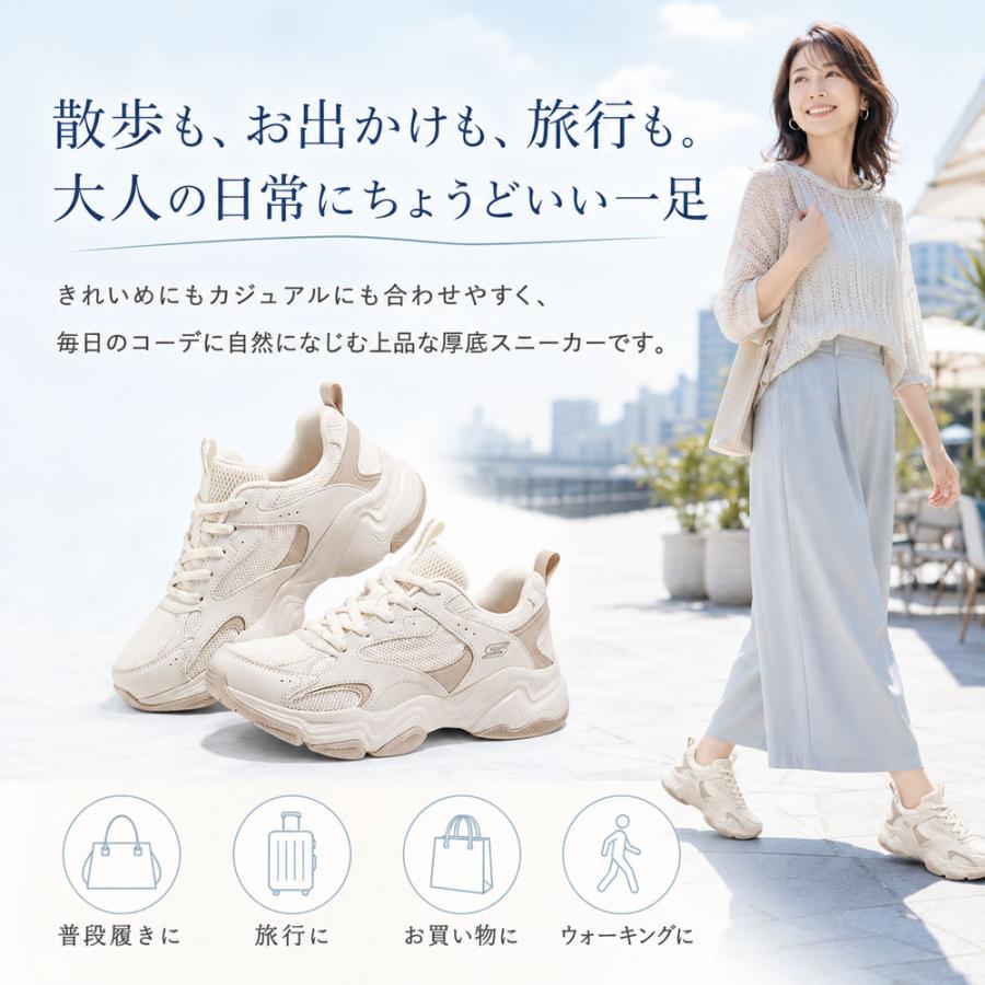 SKECHERS（スケッチャーズ） スニーカー レディース 幅広 軽量 滑り