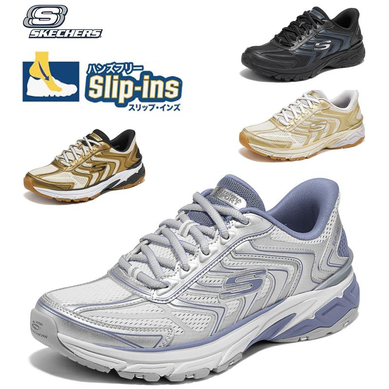 SKECHERS（スケッチャーズ） スリップインズ レディース スニーカー