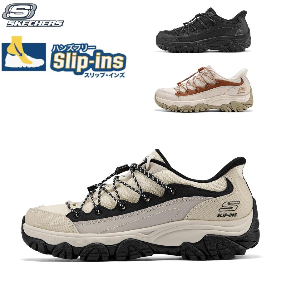 SKECHERS（スケッチャーズ） 新作 スリップインズ レディース