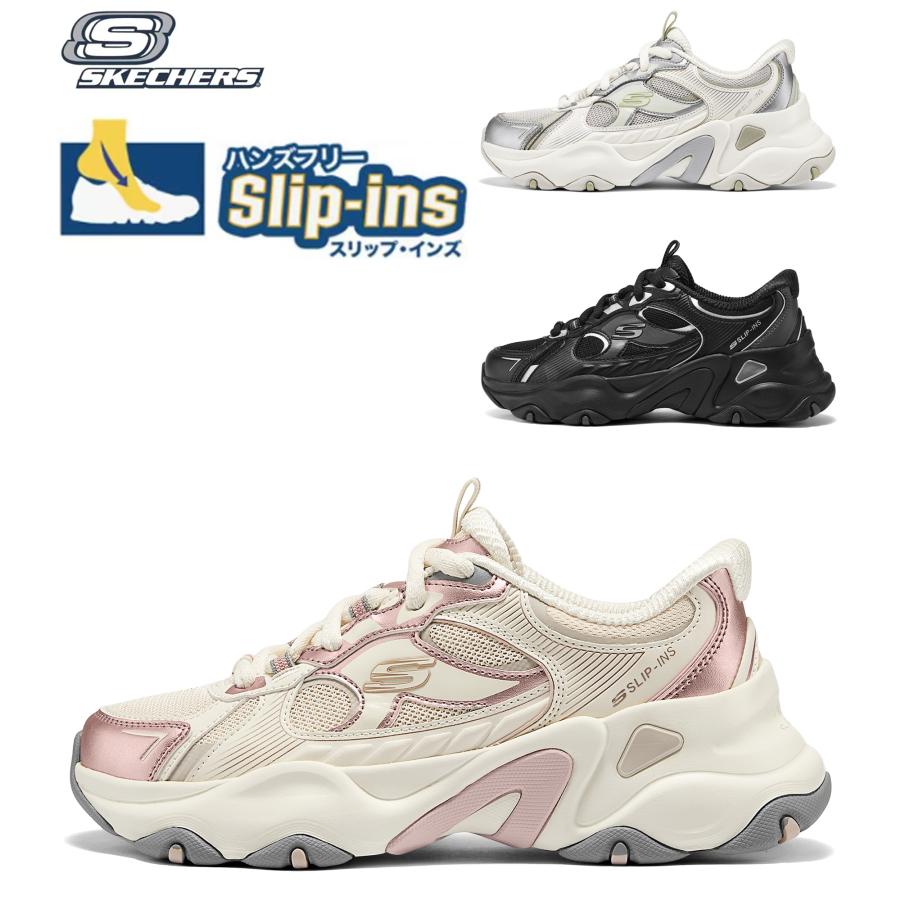 SKECHERS（スケッチャーズ） レディース スリッポン 厚底 幅広 軽量