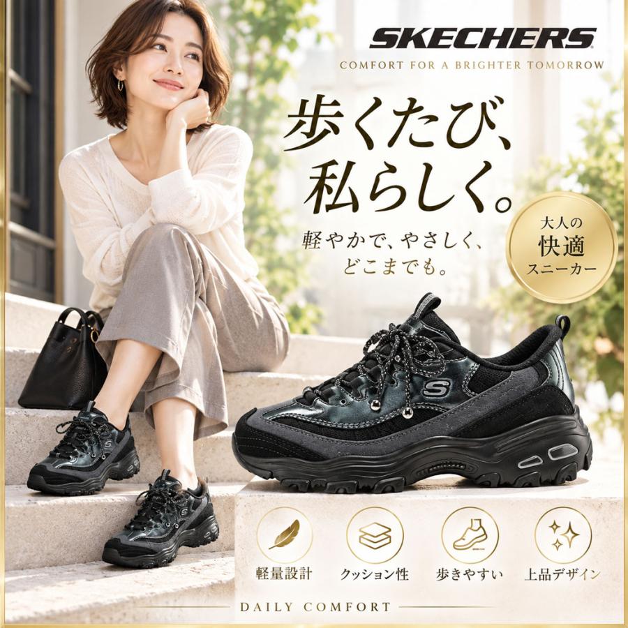 SKECHERS（スケッチャーズ） スリップインズ レディース スニーカー