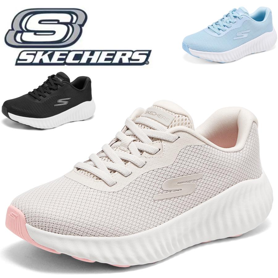 SKECHERS（スケッチャーズ） 厚底スニーカー レディース 幅広 軽量