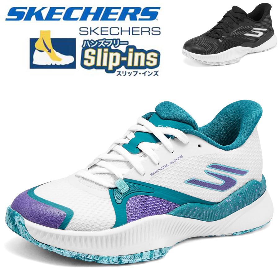 SKECHERS（スケッチャーズ） スリップインズ レディース スニーカー