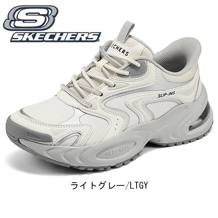 スケッチャーズ レディース 厚底スニーカー 幅広 軽量 滑りにくい 新作 人気 ブランド ウォーキングシューズ 歩きやすい 疲れない ワイド 大きいサイズ 177599_2