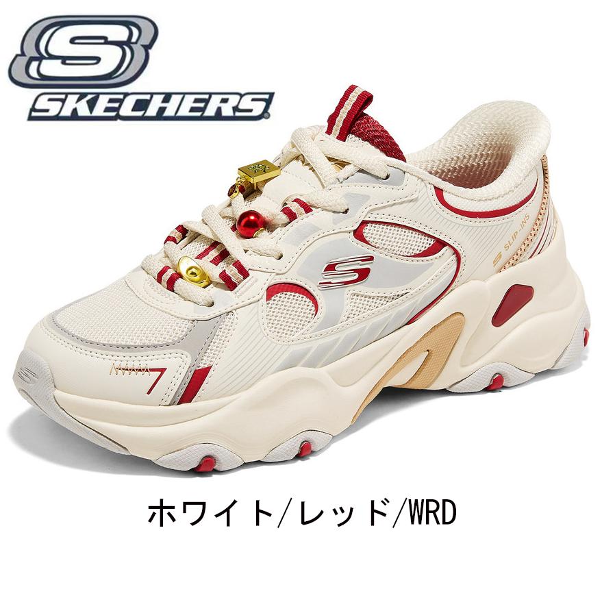 SKECHERS（スケッチャーズ） スリップインズ レディース 幅広 軽量