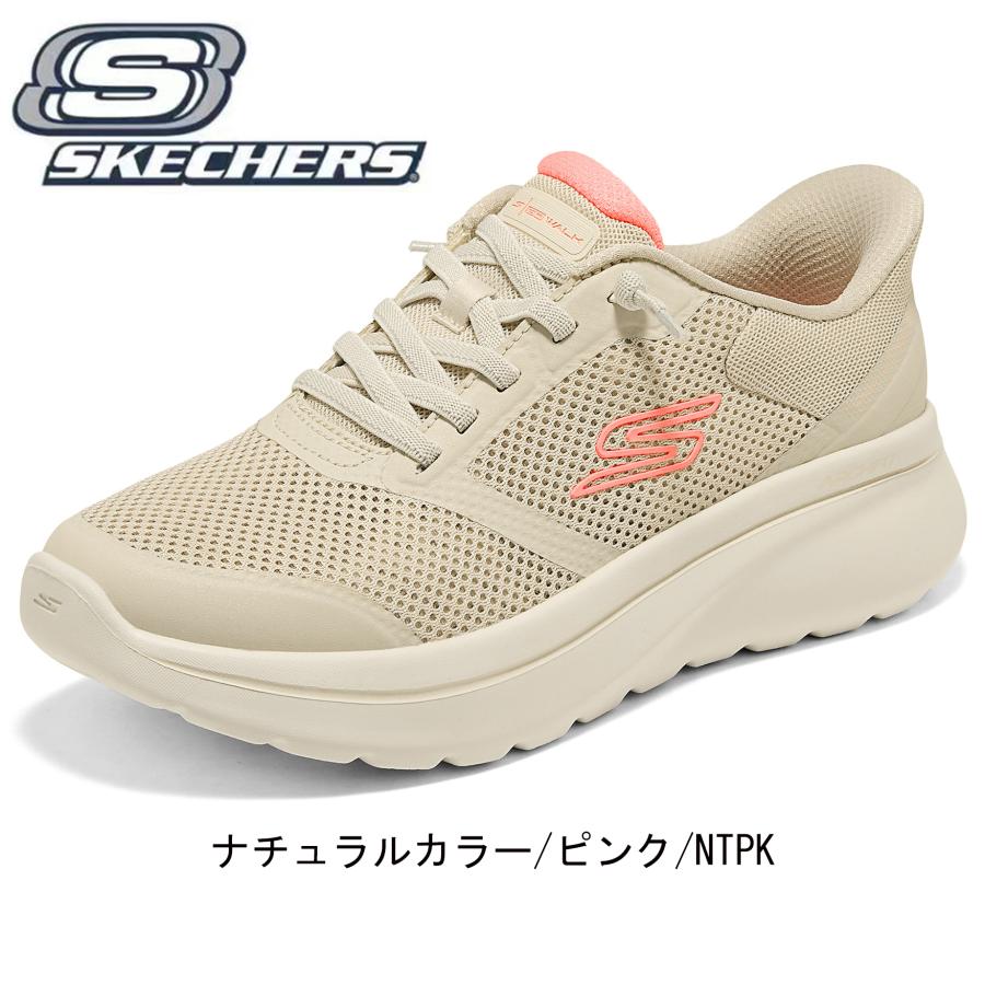 SKECHERS（スケッチャーズ） スリップインズ レディース アーチ