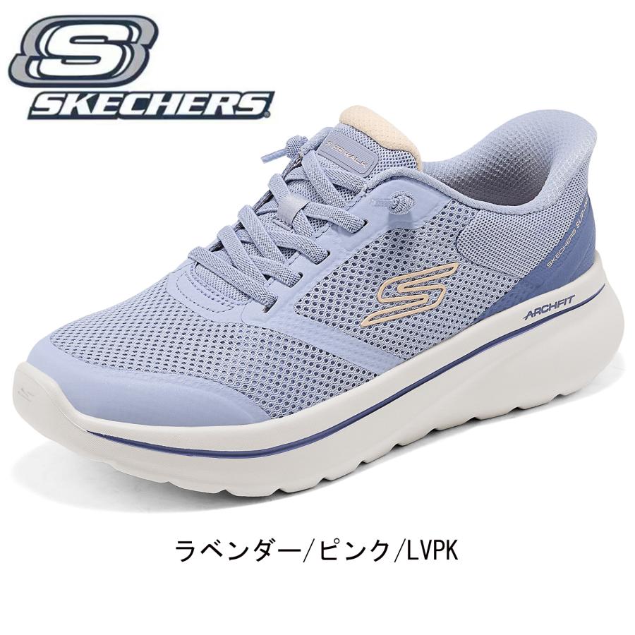 SKECHERS（スケッチャーズ） スリップインズ レディース アーチ
