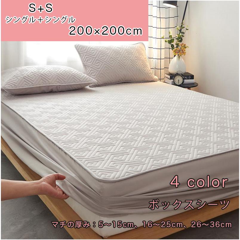 ボックスシーツ 幅200cm ワイドキング 200×200cm マットレス ボックスシーツ 幅200cm ワイドキング 200×200cm マットレス